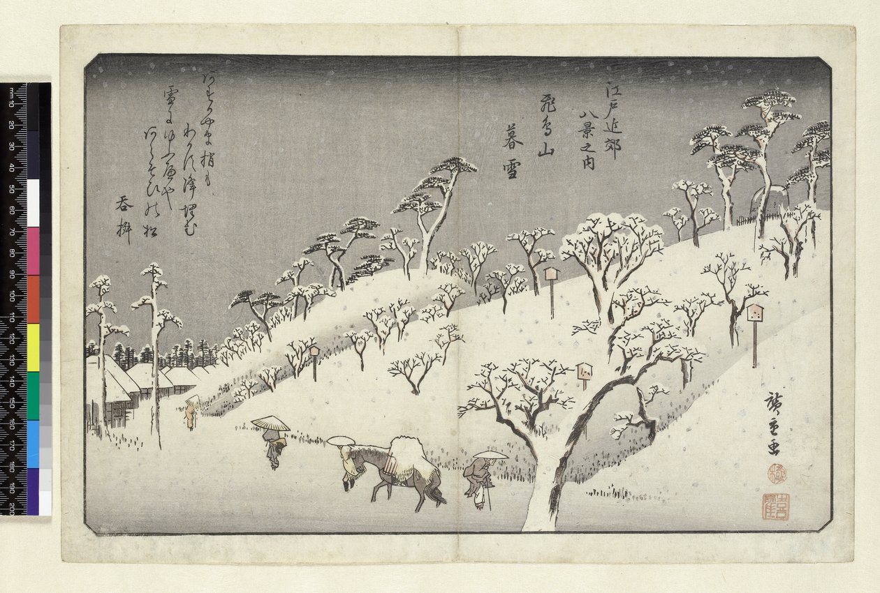 Huonekalut ja erilaiset esineet 1100- ja 1300-luvuilta tekijältä Utagawa Hiroshige
