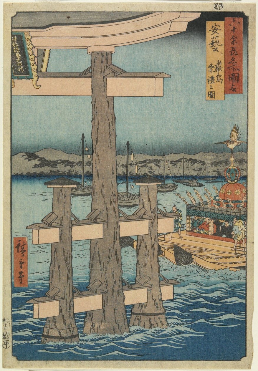 RokuScene Itsukushiman pyhäkössä Akin maakunnassa, 1853 tekijältä Utagawa Hiroshige