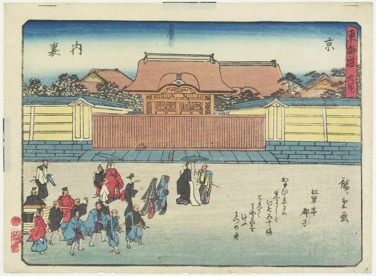 Kuninkaallinen palatsi Kiotossa, 1837-1844 tekijältä Utagawa Hiroshige
