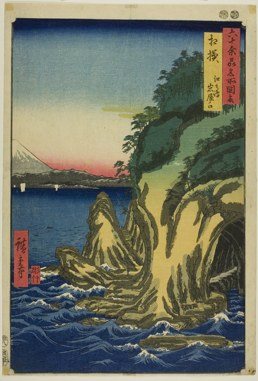 Sagamin maakunta: Enoshiman luolien sisäänkäynti (Sagami, Enoshima iwaya no kuchi), sarjasta "Kuuluisia paikkoja kuudessakymmenessä maakunnassa (Rokujuyoshu meisho zue)". tekijältä Utagawa Hiroshige