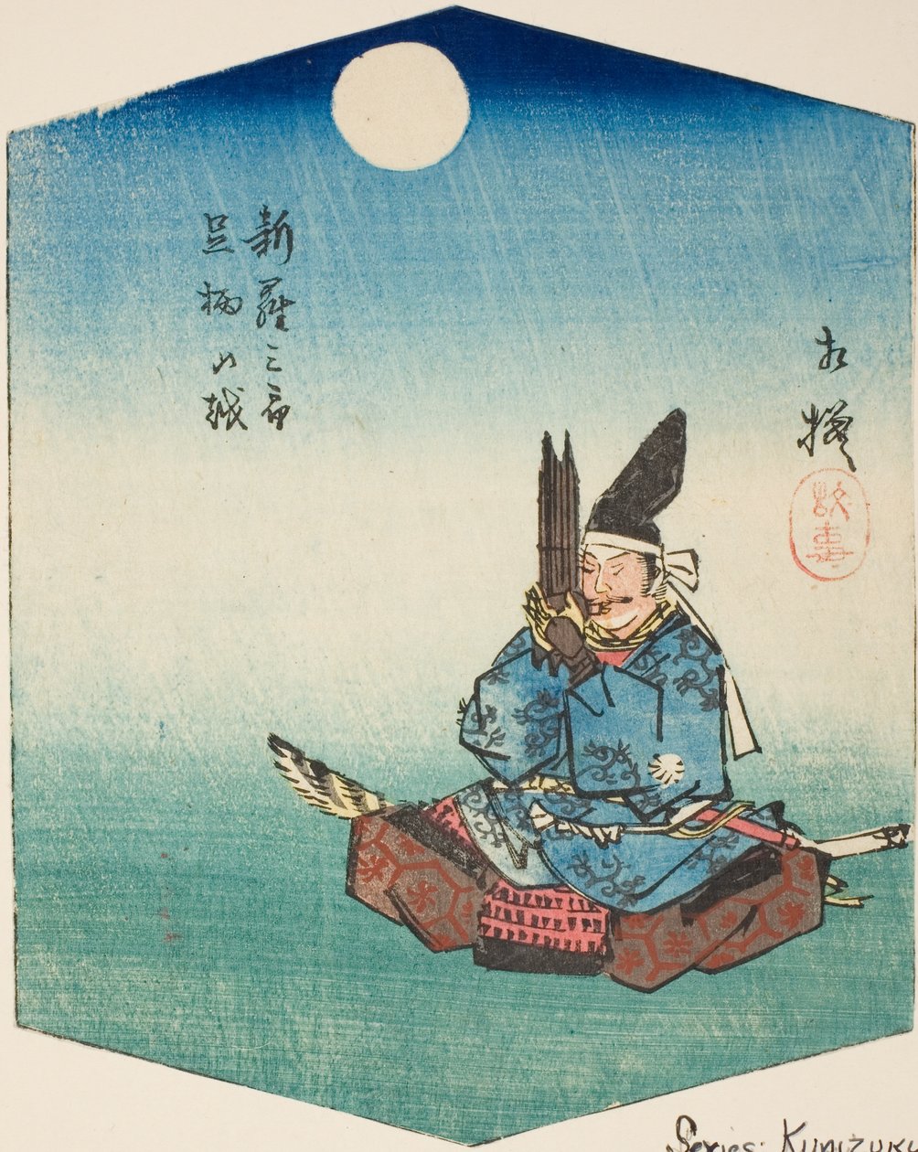 Sagami: Shinra Saburo (Minamoto no Yoshimitsu), Sechion of Sheet. 8 sarjasta "Kunizukushi Harimazezue" tekijältä Utagawa Hiroshige
