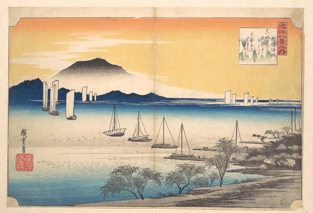 Biwa-järven Yabaseen palaavat purjeveneet tekijältä Utagawa Hiroshige