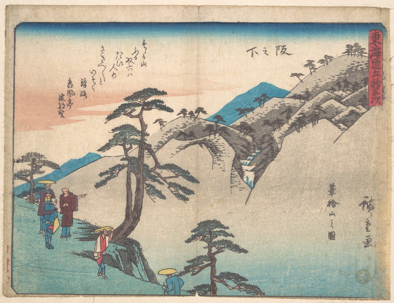 Saka-no-shita tekijältä Utagawa Hiroshige