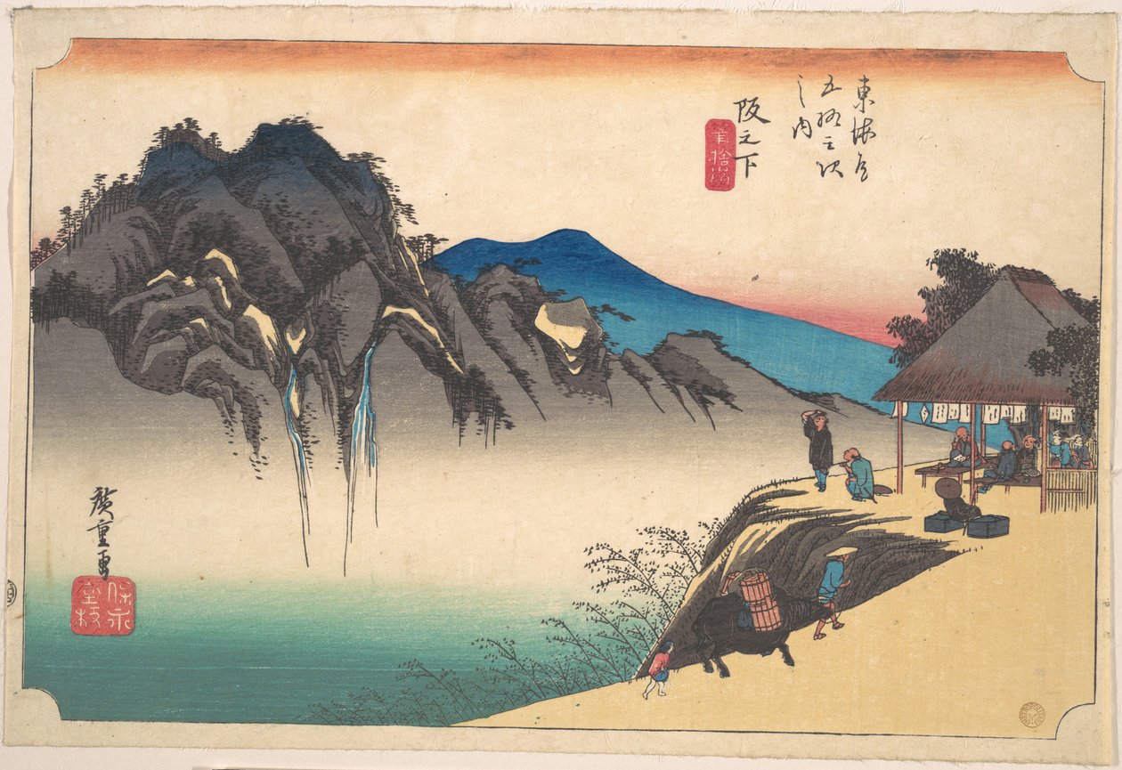 Saka-no-shita, Fude-sute-vuori tekijältä Utagawa Hiroshige