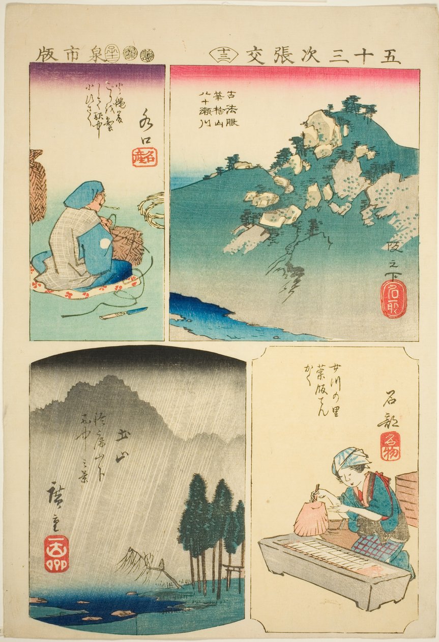 Sakanoshita, Mizuguchi, Tsuchiyama ja Ishibe. 13 te-sarjasta `` Taistele ts for te fifty-three S tachi sound s (Goshuyama next paste mix)