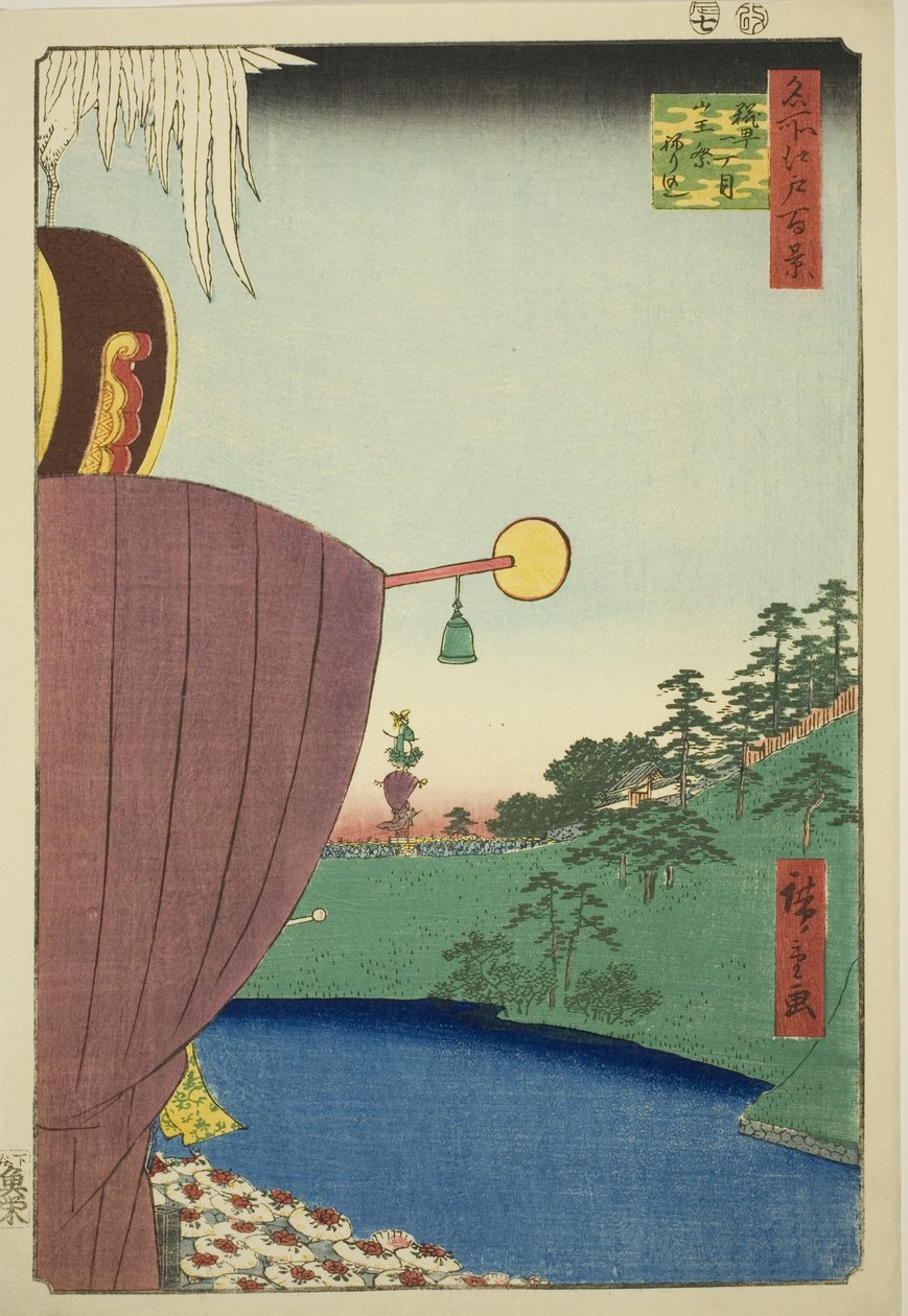 Sanno Festivaalin kulkue Kojimachi Itchomessa (Kojimachi Itchome Sanno Matsuri nerikomi), sarjasta "Sata kuuluisaa näkymää Edosta (Meisho Edo hyakkei)" tekijältä Utagawa Hiroshige