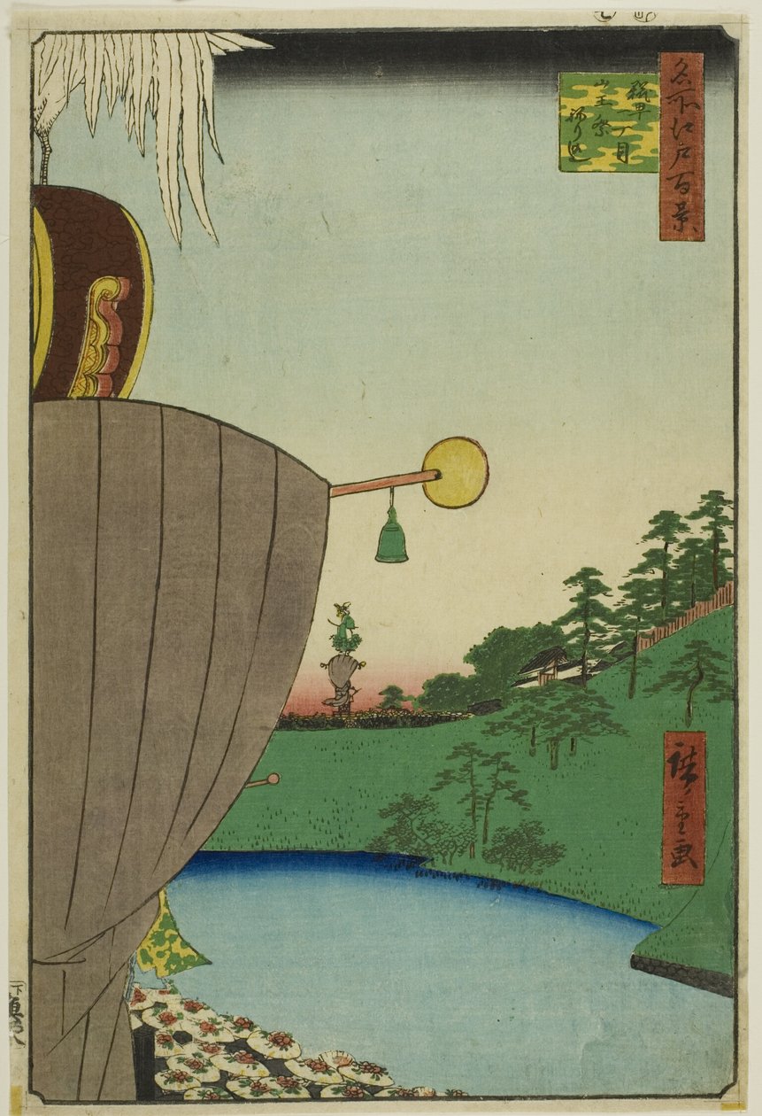 Sanno-juhlakulkue Kojimachi Itchomessa (Kojimachi Itchome Sanno Matsuri nerikomi), sarjasta "Sata kuuluisaa näkymää Edosta (Meisho Edo hyakkei)". tekijältä Utagawa Hiroshige