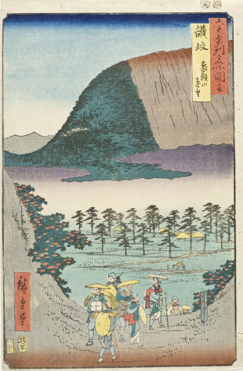 Sanukin maakunta, Zōzu-vuori kaukaa nähtynä tekijältä Utagawa Hiroshige