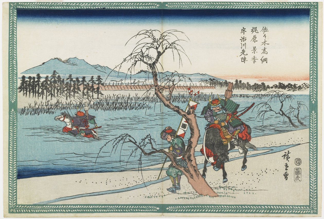 Sasaki Takatsuna and Kajiwara Kagetoki Competing to Take the Lead Crossing the Uji River, 1834-1839 tekijältä Utagawa Hiroshige