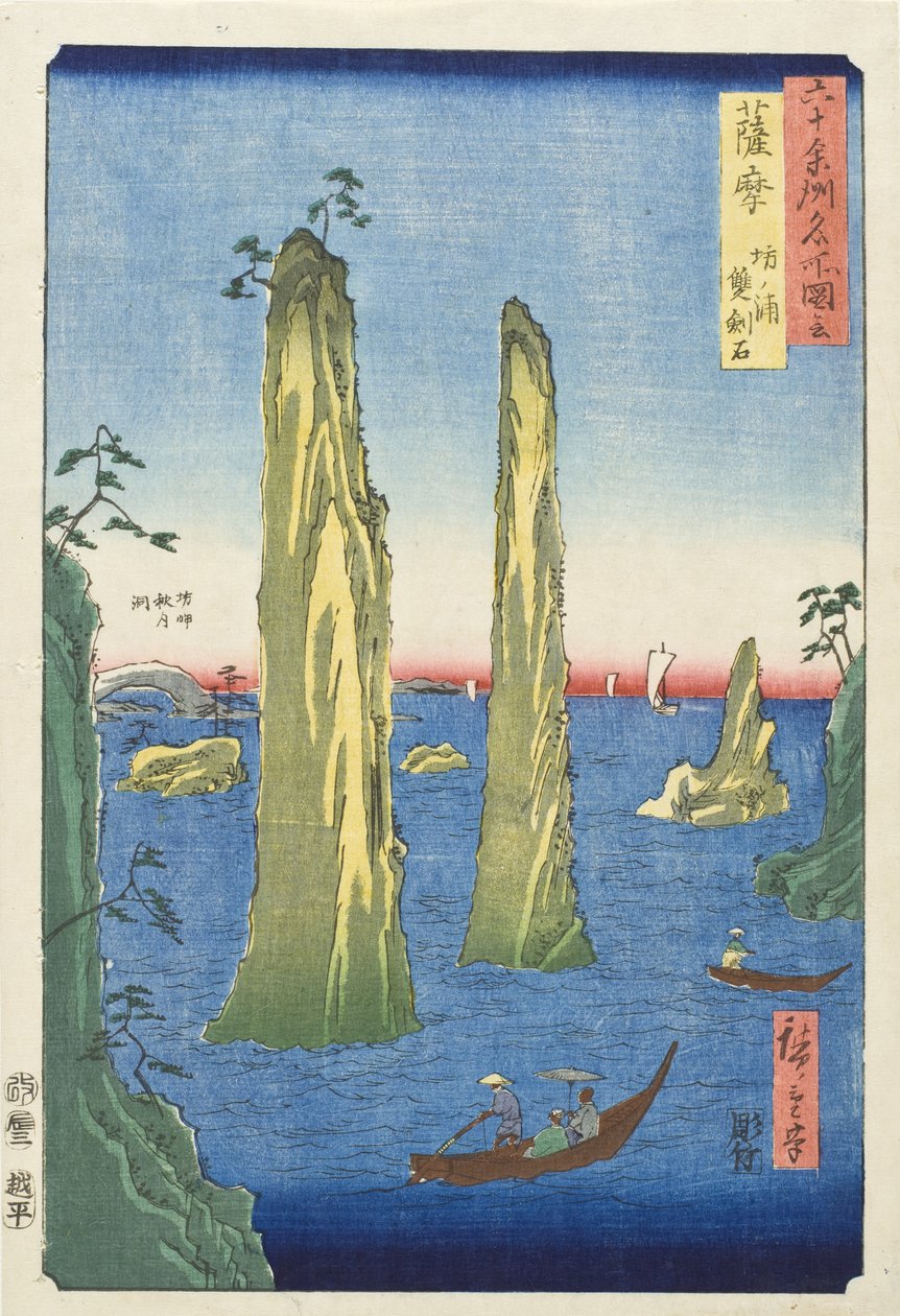 Satsuman provinssi, Bōnlahti, Kahden miekan kalliot tekijältä Utagawa Hiroshige