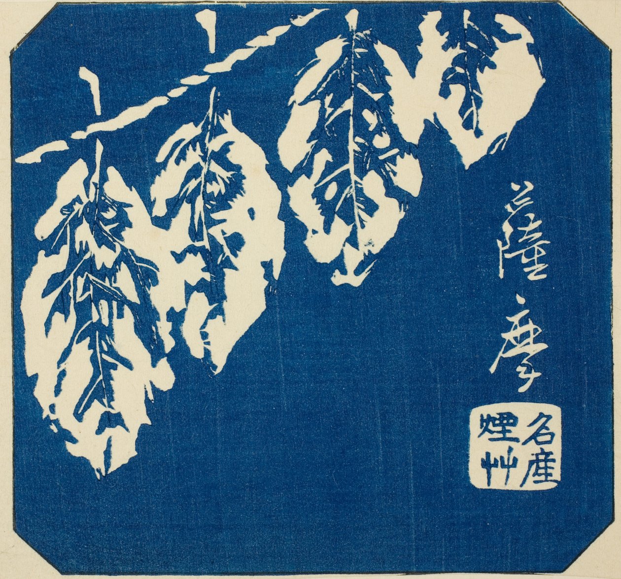 Satsuma, osa arkista nro. 18 sarjasta "Cutout Pictures of the Provinces (Kunizukushi harimaze zue)" tekijältä Utagawa Hiroshige
