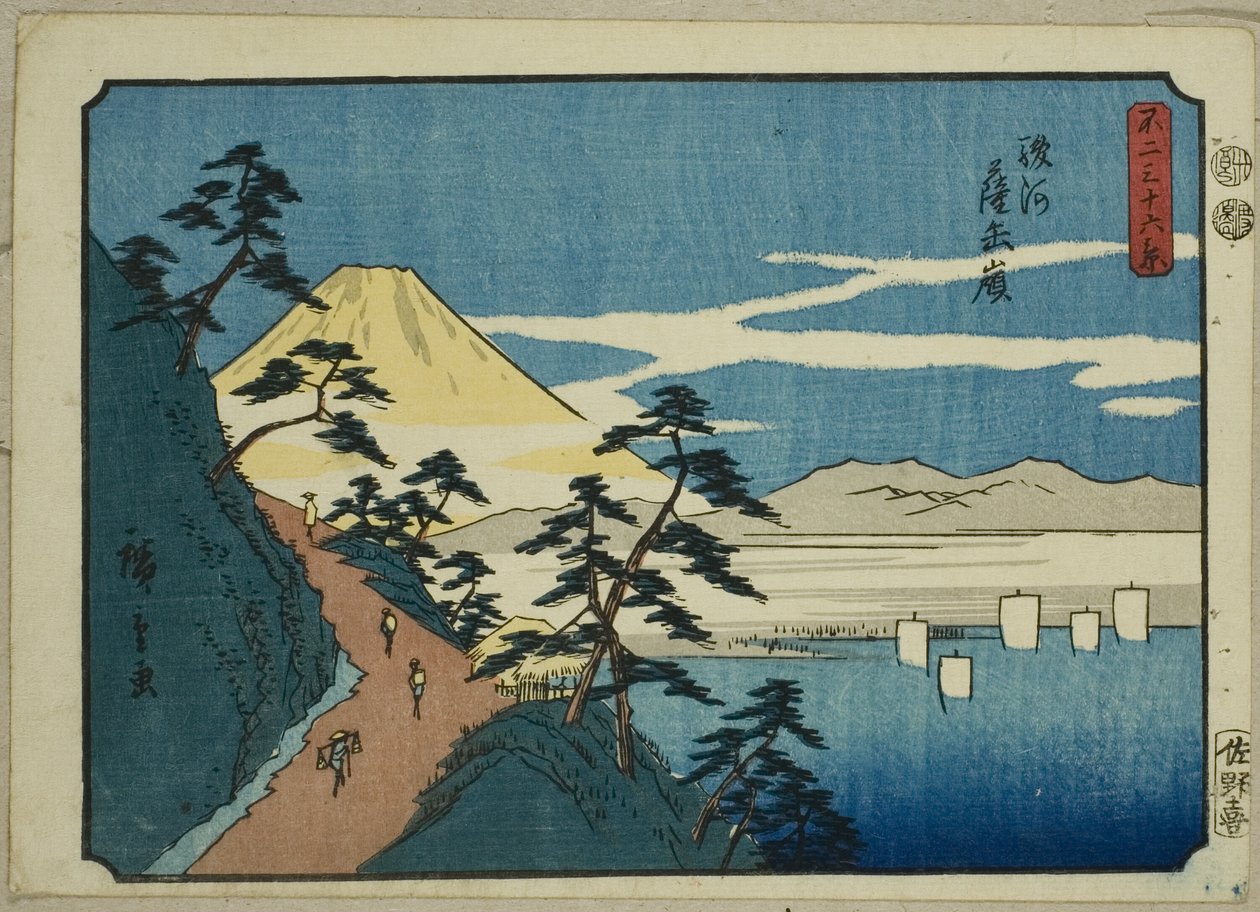 Satta Peak Surugan maakunnassa (Suruga Sattan kaivos), sarjasta "Kolmekymmentäkuusi näkymää Fuji-vuorelle (Fuji sanjurokkei)" tekijältä Utagawa Hiroshige