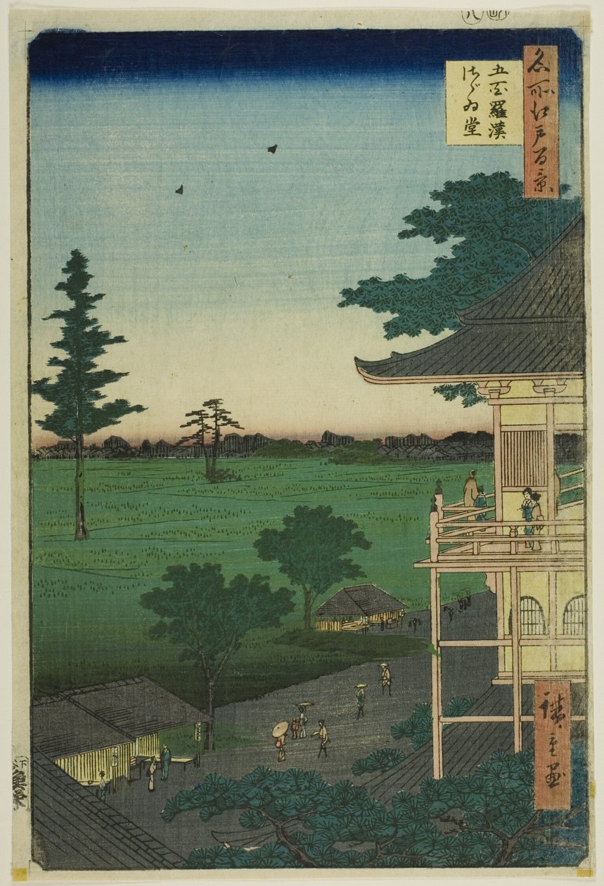 Viisisadan Rakan-temppelin Sazai-sali (Gohyaku Rakan Sazaido), sarjasta "Sata kuuluisaa näkymää Edosta (Meisho Edo hyakkei)". tekijältä Utagawa Hiroshige