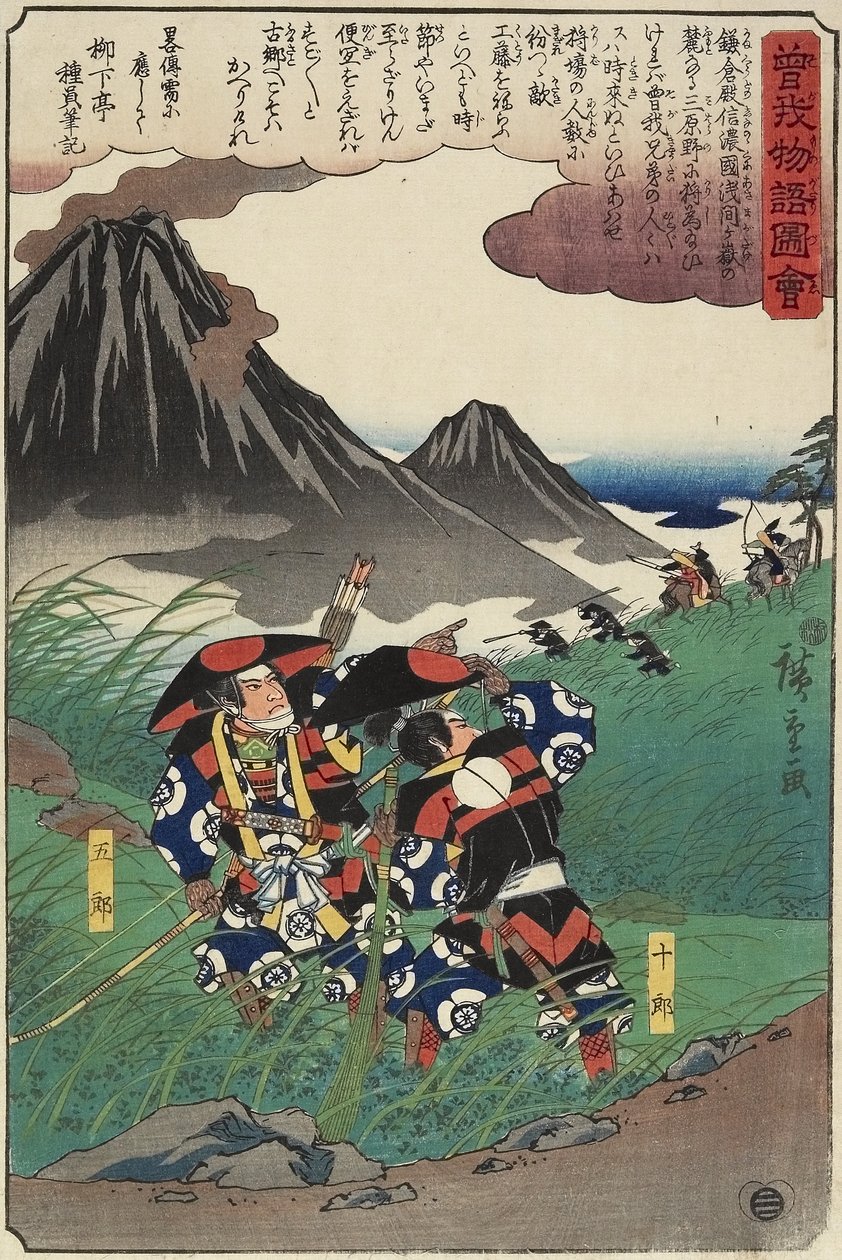 Kohtaus Soga-veljesten tarinasta, 1843-1847 tekijältä Utagawa Hiroshige