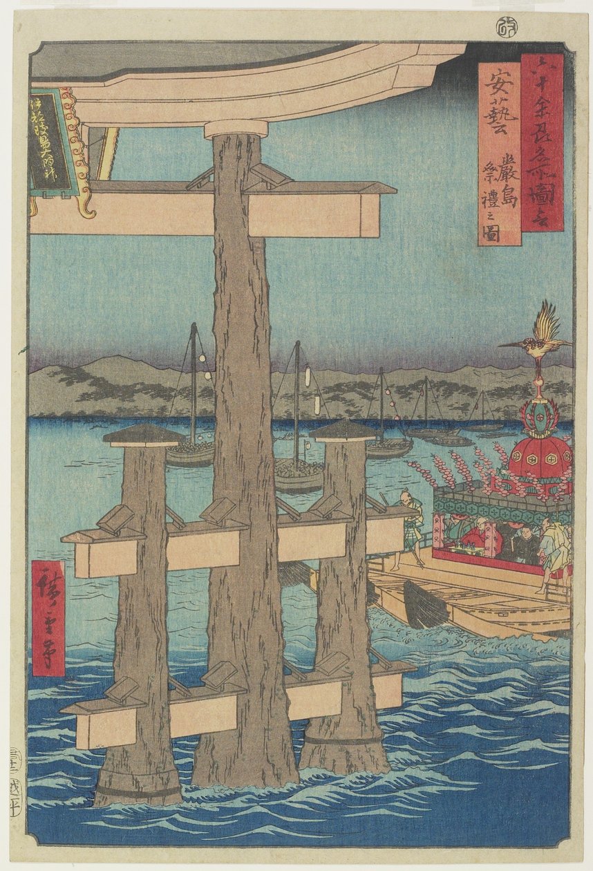 Festivaalin kohtaus Itsukushiman pyhäkössä Akin maakunnassa joulukuussa 1853 tekijältä Utagawa Hiroshige