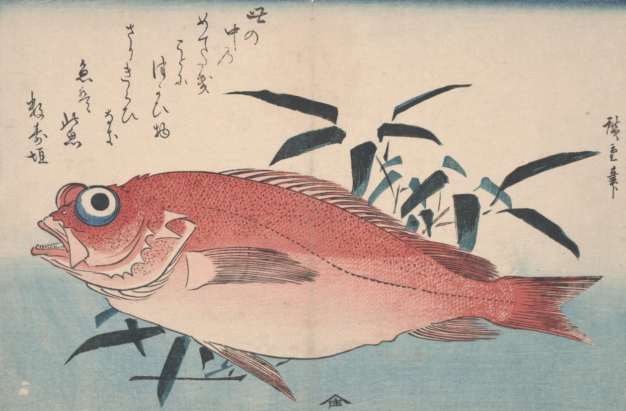 Merilahna ja bamburuoho, 1840 tekijältä Utagawa Hiroshige