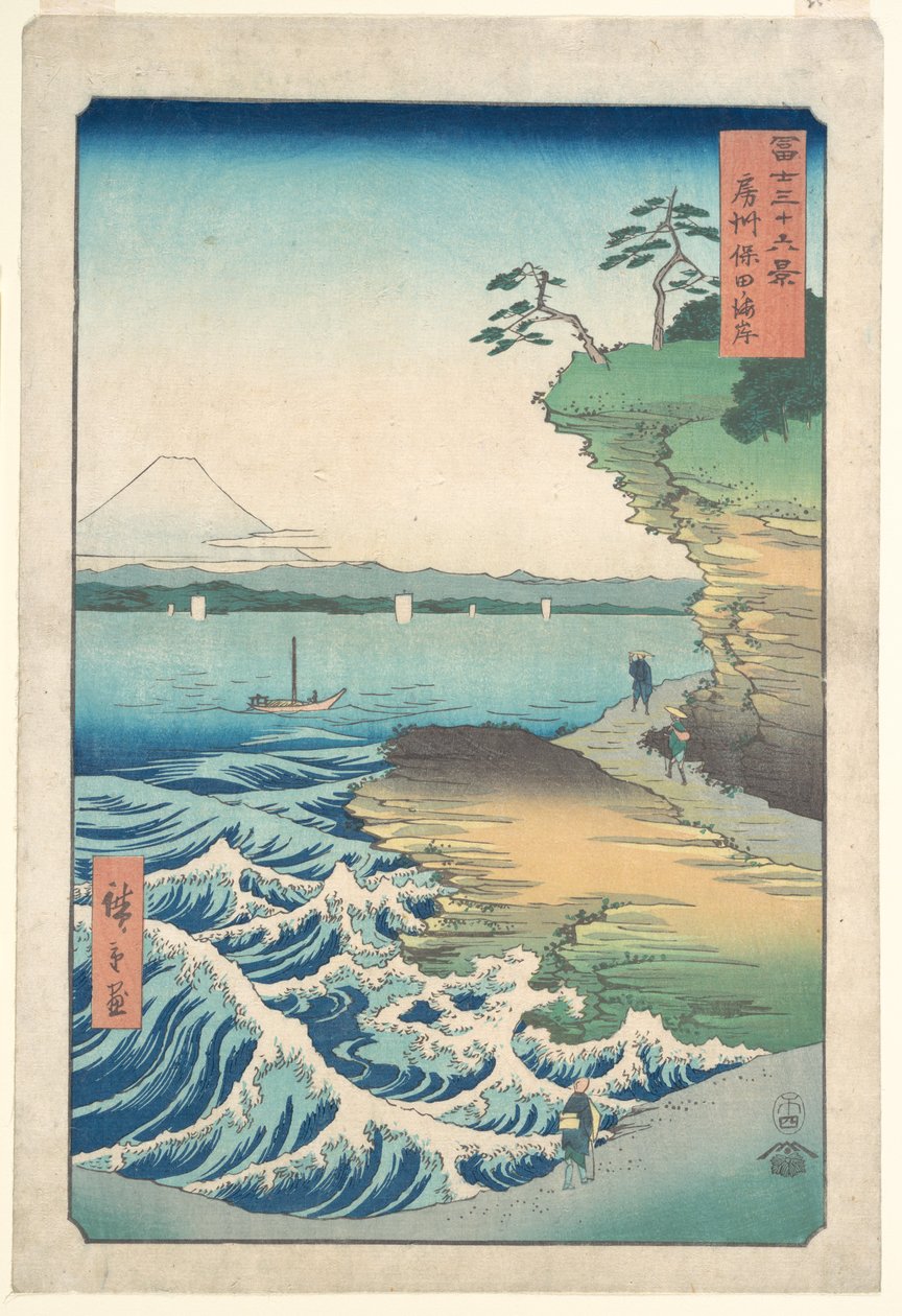 Hodan rannikko, Awan maakunta tekijältä Utagawa Hiroshige