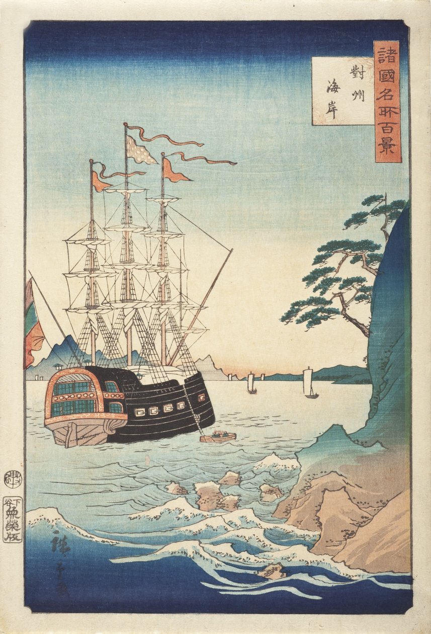 Merenranta taishin kielellä sarjasta Sata näkymää juhlittuihin paikkoihin eri provinsseissa, n. 1850 (värillinen puupainatus) tekijältä Utagawa Hiroshige