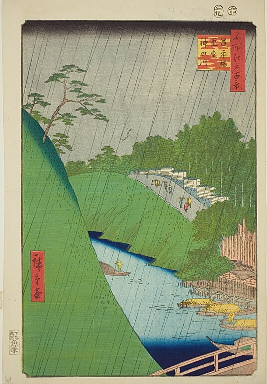 Seido ja Kanda-joki Shohei-sillalta (Shoheibashi Seido Kandagawa), nro 47 sarjasta "Sata kuuluisaa näkymää Edosta (Meisho Edo hyakkei)". tekijältä Utagawa Hiroshige