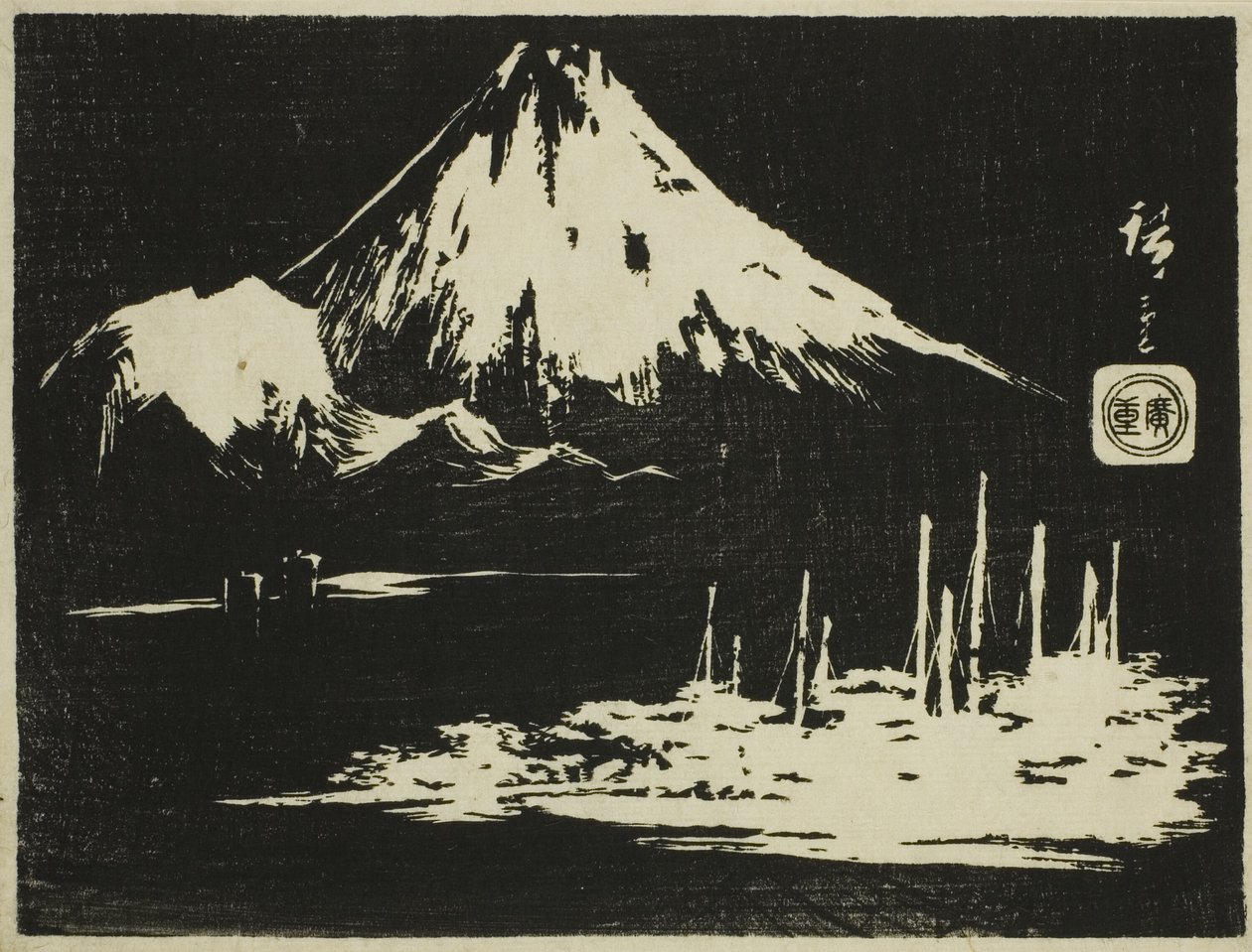 Seikenji Fuji, from the series "Mirror of Stone Rubbings of Views of the Provinces (Kohon meihitsu ishizuri kagami)" tekijältä Utagawa Hiroshige