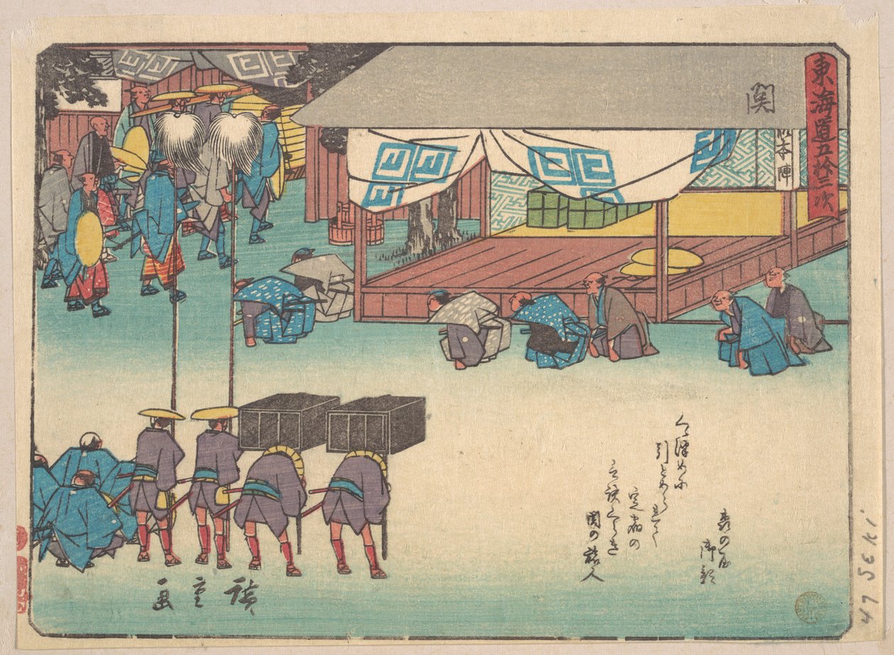 Nauru tekijältä Utagawa Hiroshige