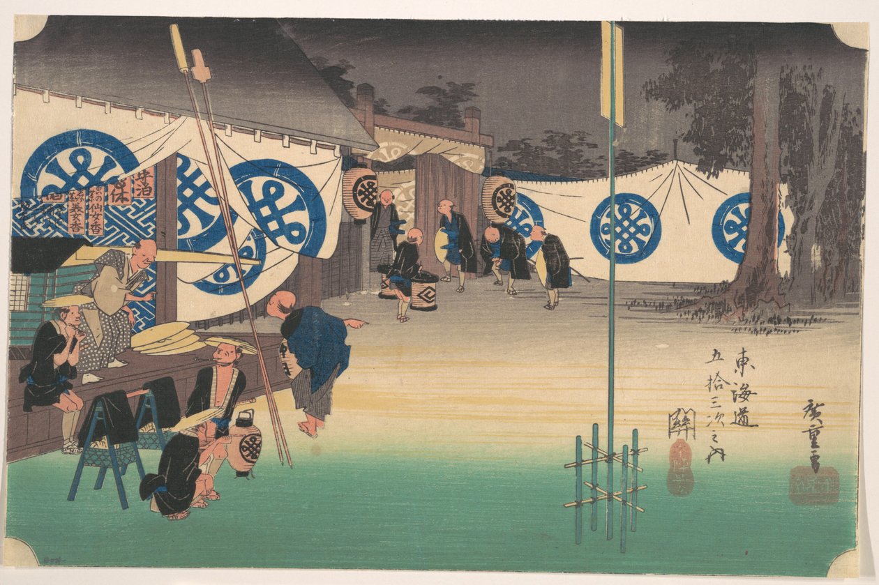 Seki, Asemat nro 48 tekijältä Utagawa Hiroshige