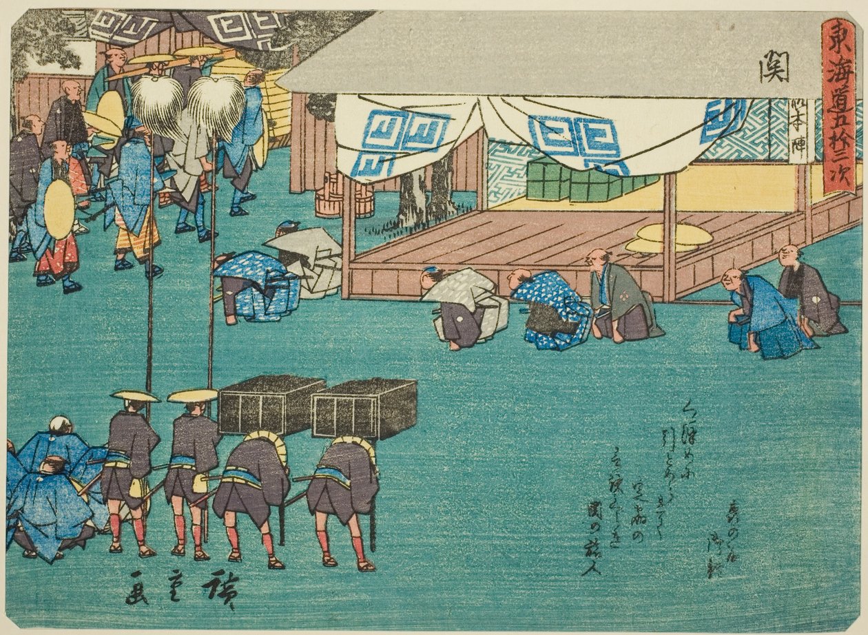 Seki, sarjasta "Fifty-three Stations of the Tokaido (Tokaido gojusan tsugi)", joka tunnetaan myös nimellä Tokaido runolla (Kyoka iri Tokaido) tekijältä Utagawa Hiroshige