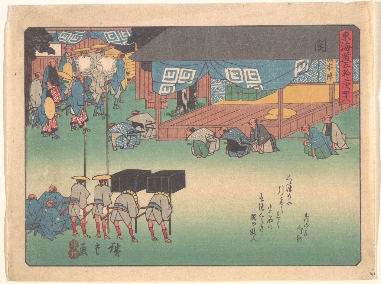 Seki, sarjasta ”Tōkaidō-tien 53 asemaa” tekijältä Utagawa Hiroshige