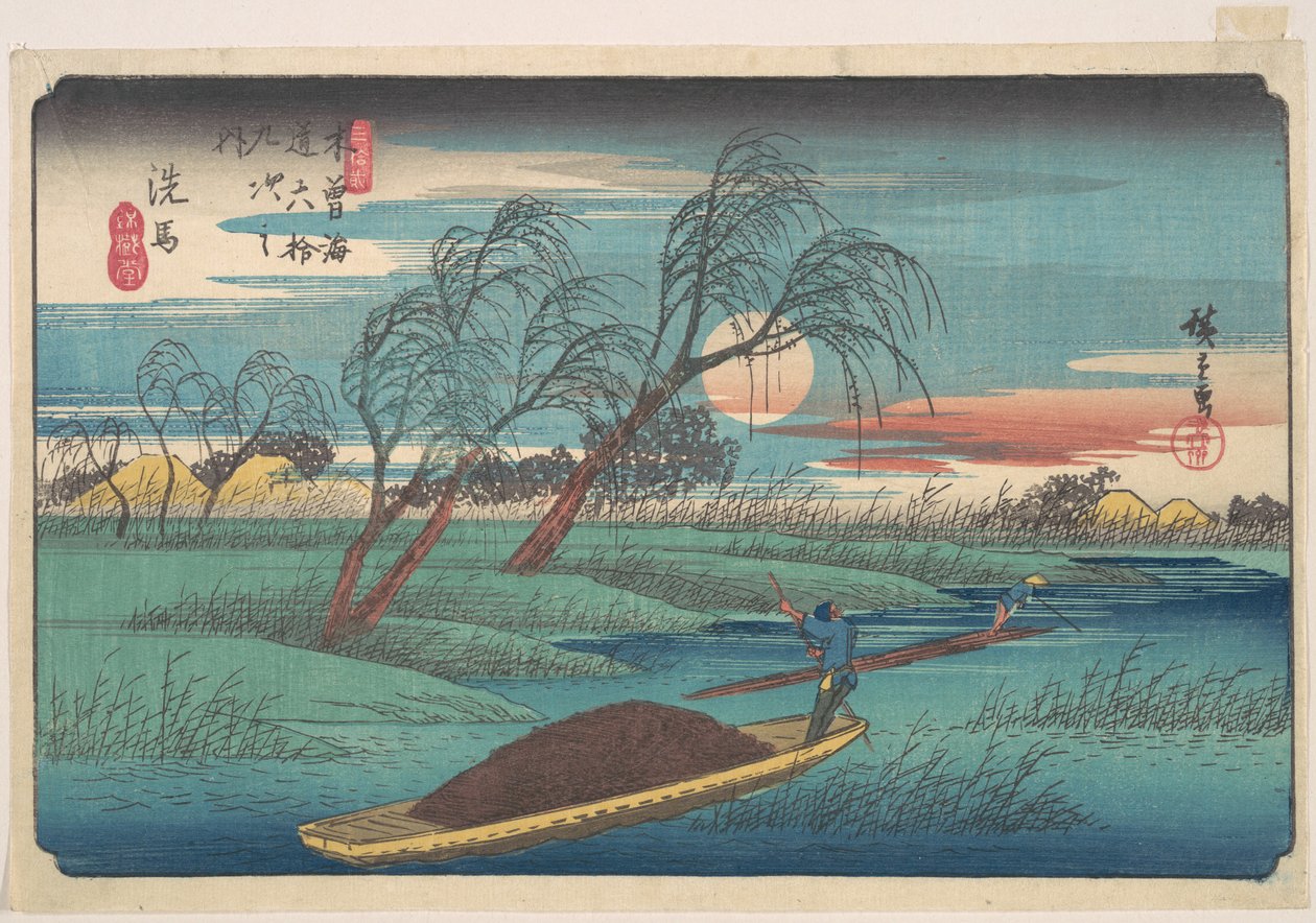 Senban asema tekijältä Utagawa Hiroshige