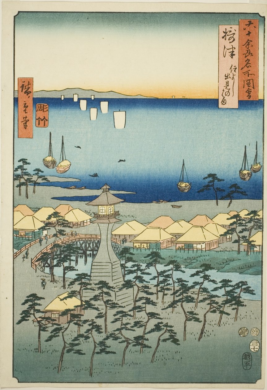 Settsu Project: Idemi Bea ch at Sumiyoshi (Settsu, Sumiyoshi Idemi no Hama), sarjastaーOh d Proinses tekijältä Utagawa Hiroshige