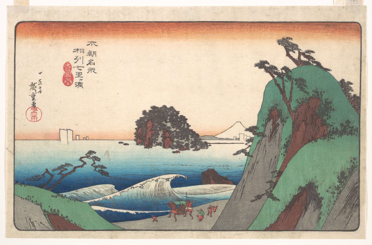 Seven-ri-ranta, Soshun maakunta tekijältä Utagawa Hiroshige