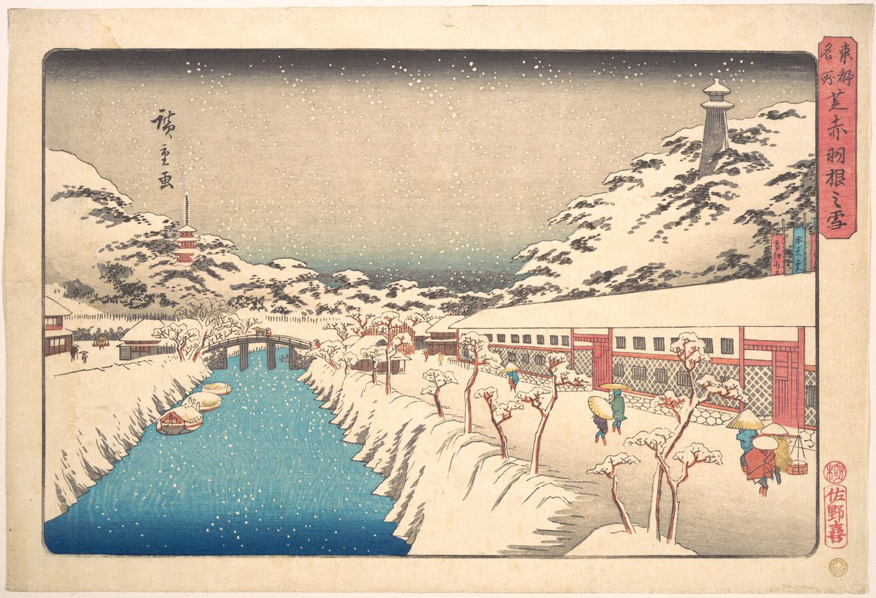 Shiba, Akabane ja Yuki tekijältä Utagawa Hiroshige