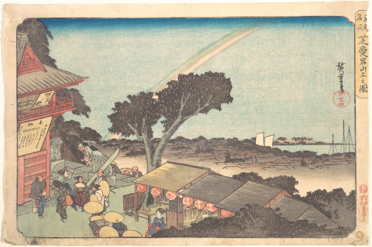 Shiba Atago Sanjo no Zu tekijältä Utagawa Hiroshige