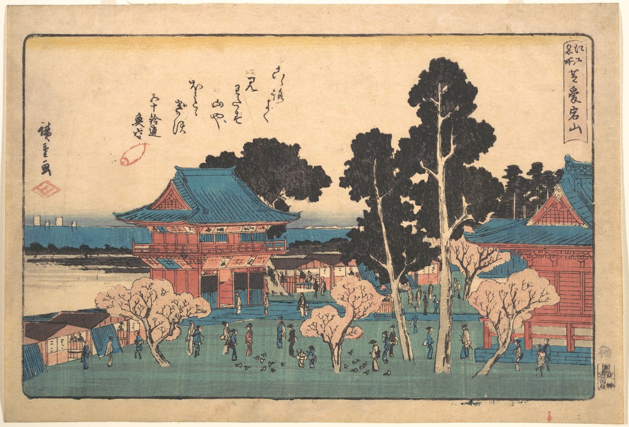 Shiba Atogayama tekijältä Utagawa Hiroshige