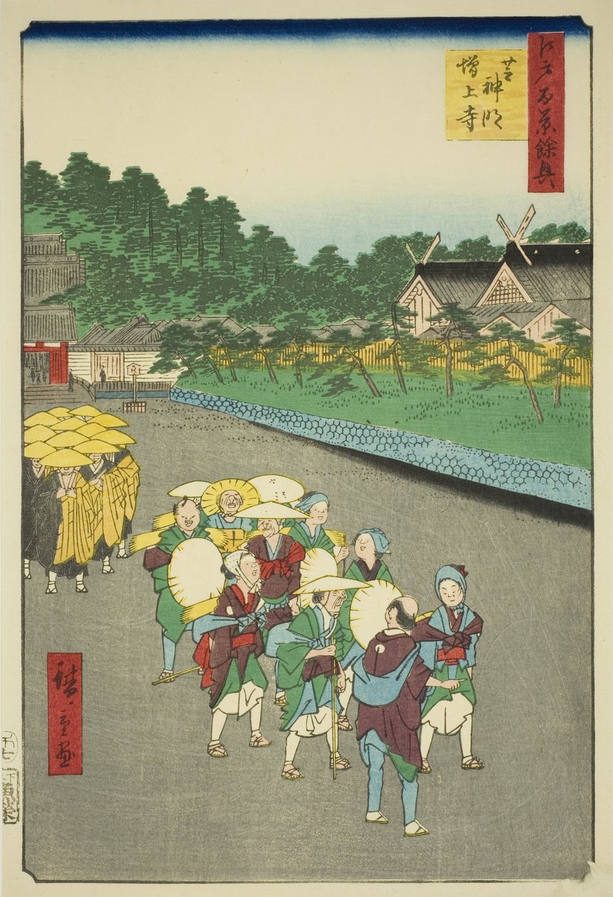 Shiba Shinmei -pyhäkkö ja Zojoji-temppeli (Shiba Shinmei Zojoji), sarjasta "Täydennys Edon sataan kuuluisaan näkemykseen (Edo hyakkei yokyo)" tekijältä Utagawa Hiroshige