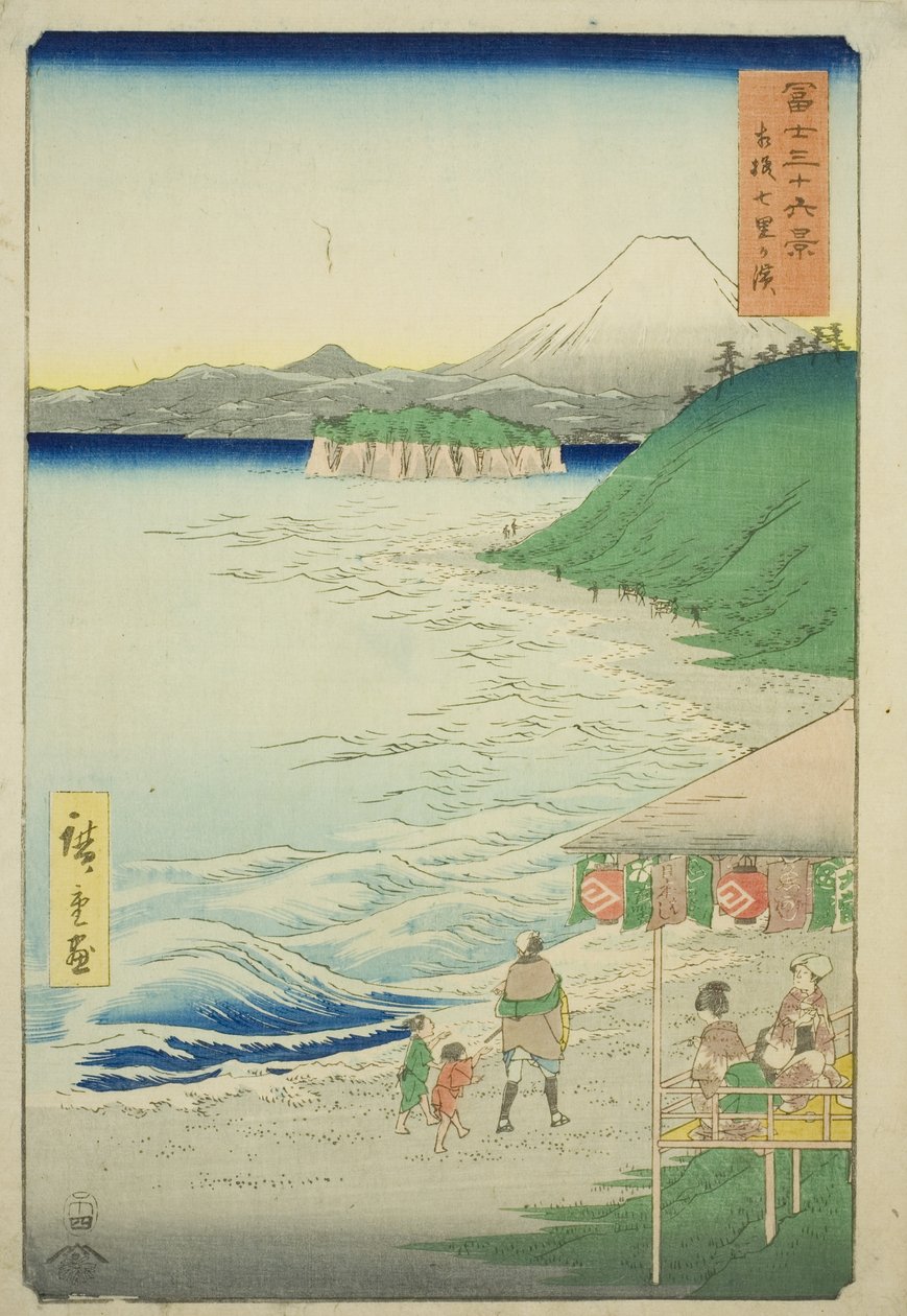Shichiri Beach Inn Sagami Project (Sagami Shichirigahama) lukko” tekijältä Utagawa Hiroshige