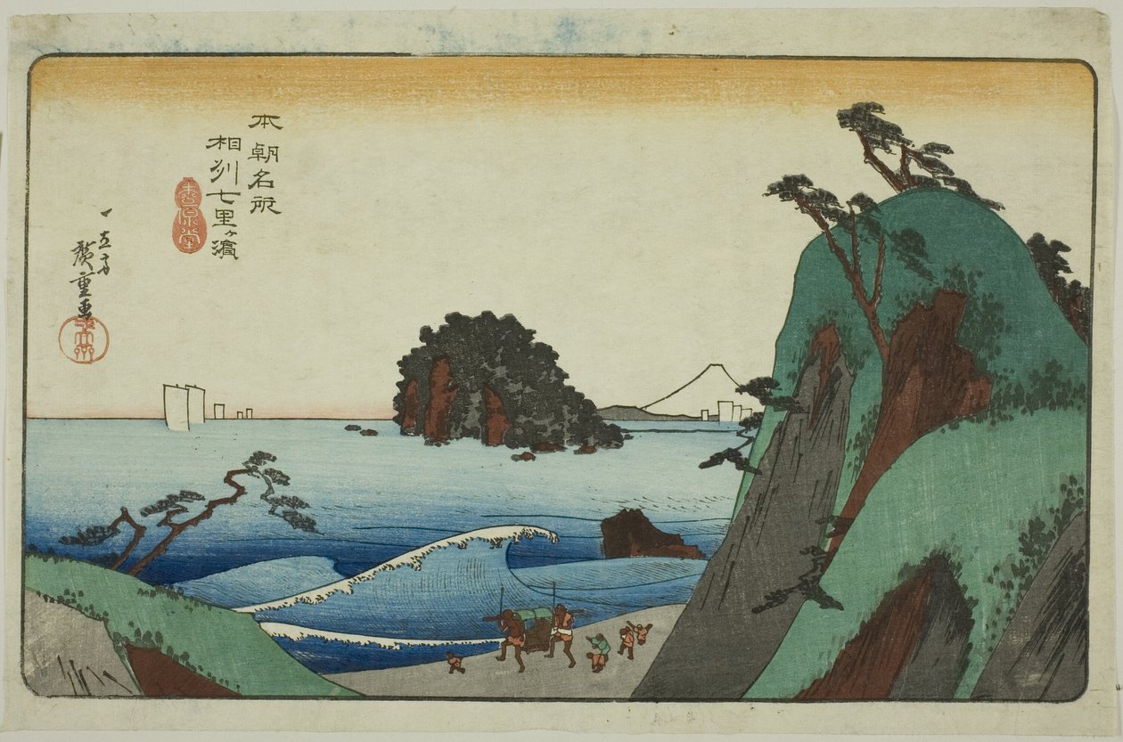 Shichiriga-ma-in Sagami -tuottaja (Soshu Shichirigahama), sarjasta "Famous Paces of Japan" tekijältä Utagawa Hiroshige