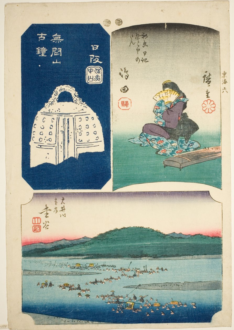 Shimada, Kanaya ja Nissaka, ei. 6 sarjasta "Cutout Pictures of the Tokaido (Tokaido harimaze zue)" tekijältä Utagawa Hiroshige