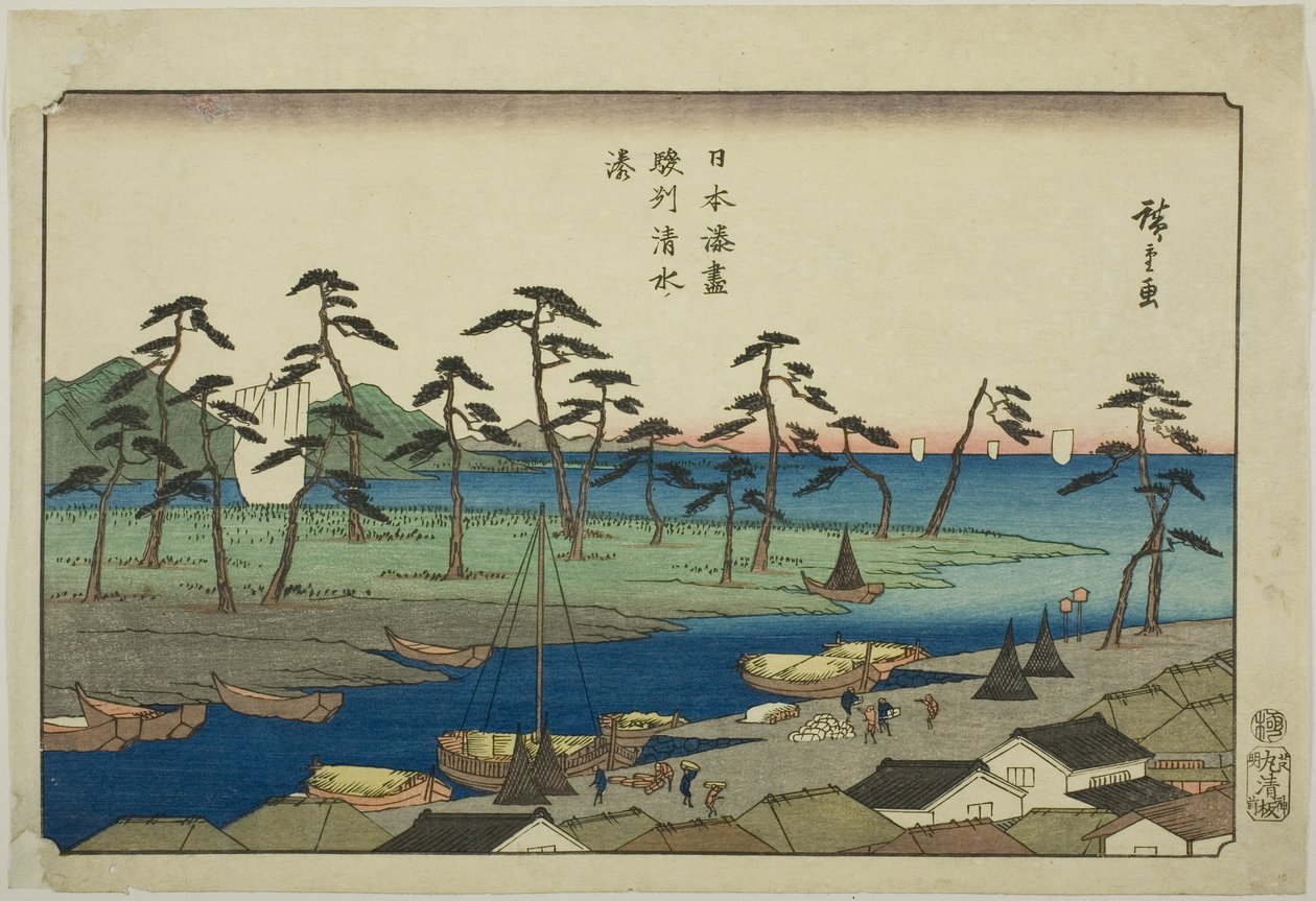 Shimizun satama Surugan maakunnassa (Sunshu Shimizu minato), sarjasta "Japanin satamat (Nihon minato zukushi)" tekijältä Utagawa Hiroshige