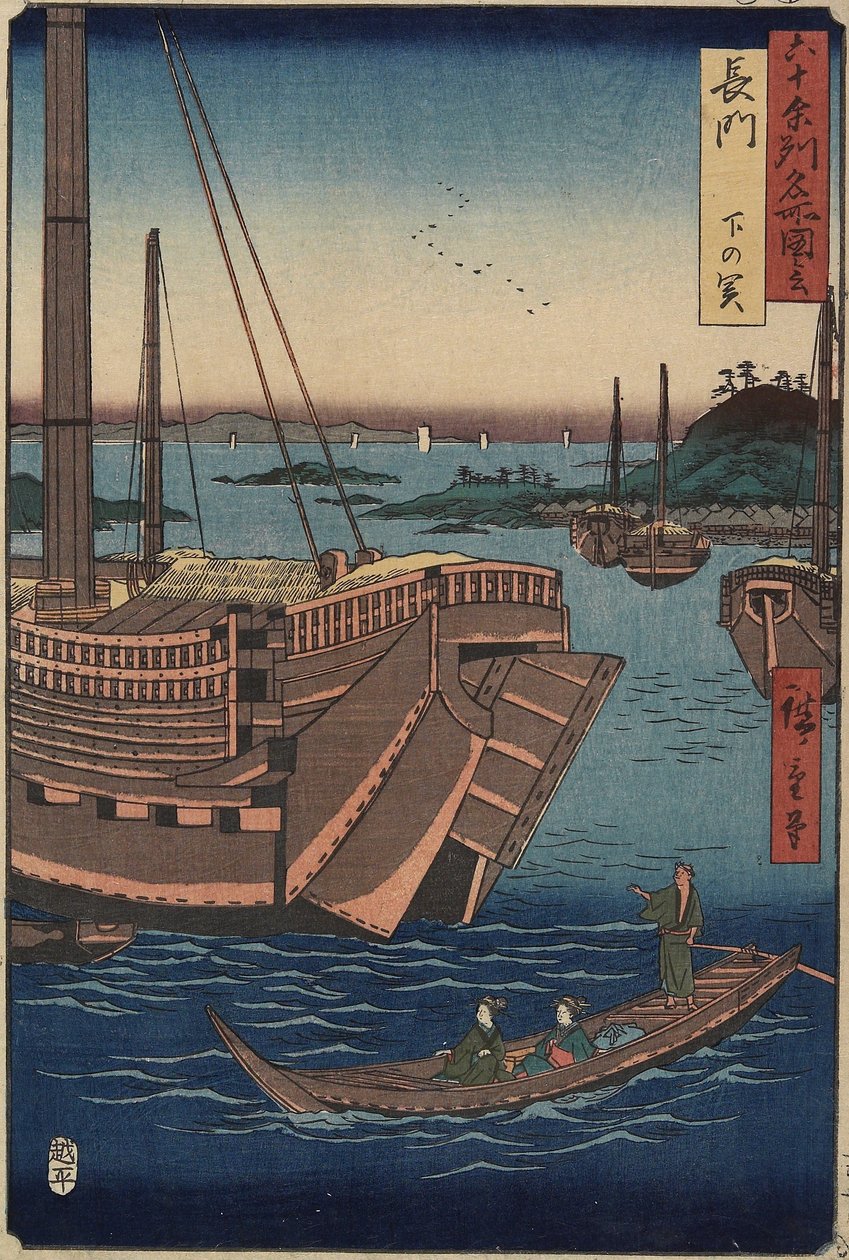 Shimonosekin satama, Nagaton maakunta, maaliskuu 1856. tekijältä Utagawa Hiroshige