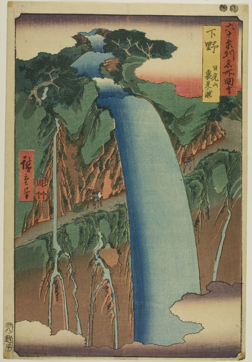 Shimotsuken maakunta: Urami-vesiputous Nikko-vuorella (Shimotsuke, Nikkosan Urami no taki), sarjasta "Kuuluisia paikkoja kuudessakymmenessä maakunnassa (Rokujuyoshu meisho zue)". tekijältä Utagawa Hiroshige