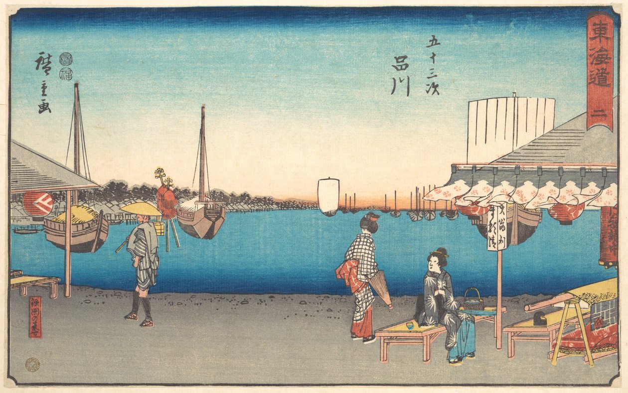 Shinagawa tekijältä Utagawa Hiroshige
