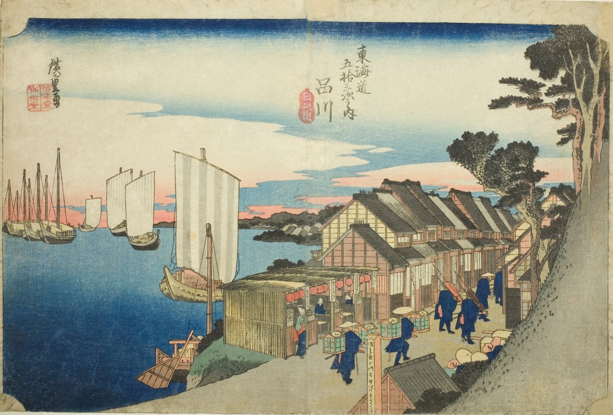 Shinagawa: Sunrise (Shinagawa, hinode), sarjasta "Fifty-three Stations of the Tokaido Road (Tokaido gojusan tsugi no uchi)," tunnetaan myös nimellä Hoeido Tokaido tekijältä Utagawa Hiroshige