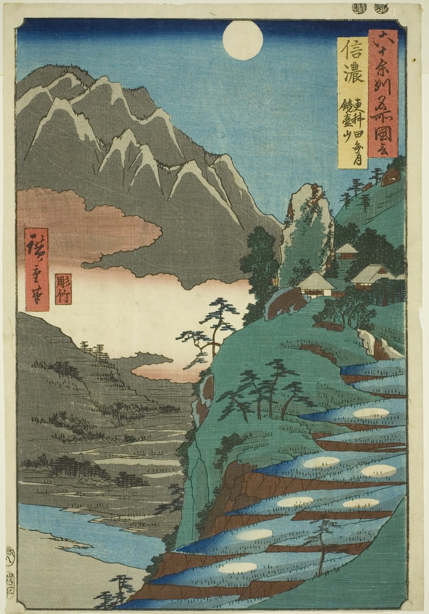 Shinano Province: The Moon Reflected in the Sarashina Rice Fields near Mount Kyôdai (Shinano, Sarashina tagoto no tsuki, Kyōdaisan), from the series Famous Places in the Sixty-Odd Provinces (Rokujūyoshū meisho zue) tekijältä Utagawa Hiroshige