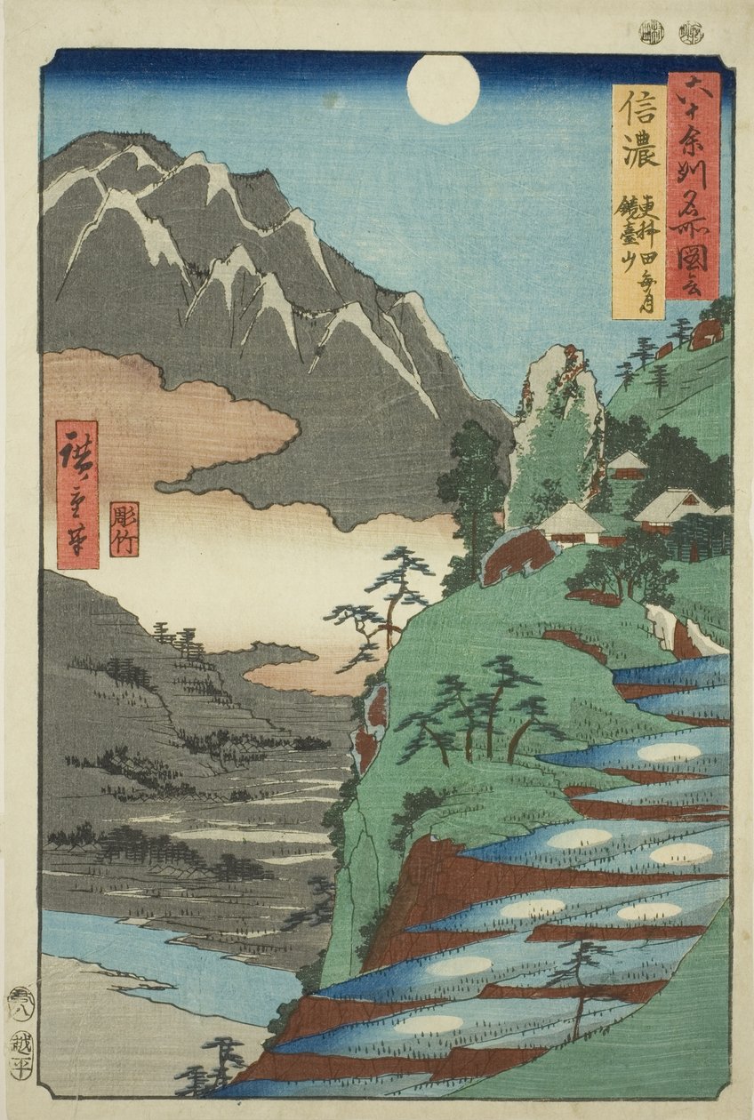 Shinanon maakunta: Kuu heijastuu Sarashinan riisipelloilla lähellä Kyodai-vuorta (Shinano, Sarashina tagoto no tsuki, Kyodaisan), sarjasta "Famous Places in the Sixty-Odd Provinces (Rokujuyoshu meisho zue)" tekijältä Utagawa Hiroshige