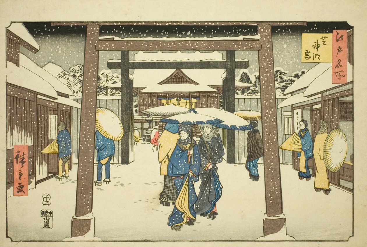 Shinmei Shinmei Shiba (Shiba Shinmeigu), Te-sarjasta "Fa Nets Pa Backs Member Edo (Edo Famous Places)" tekijältä Utagawa Hiroshige