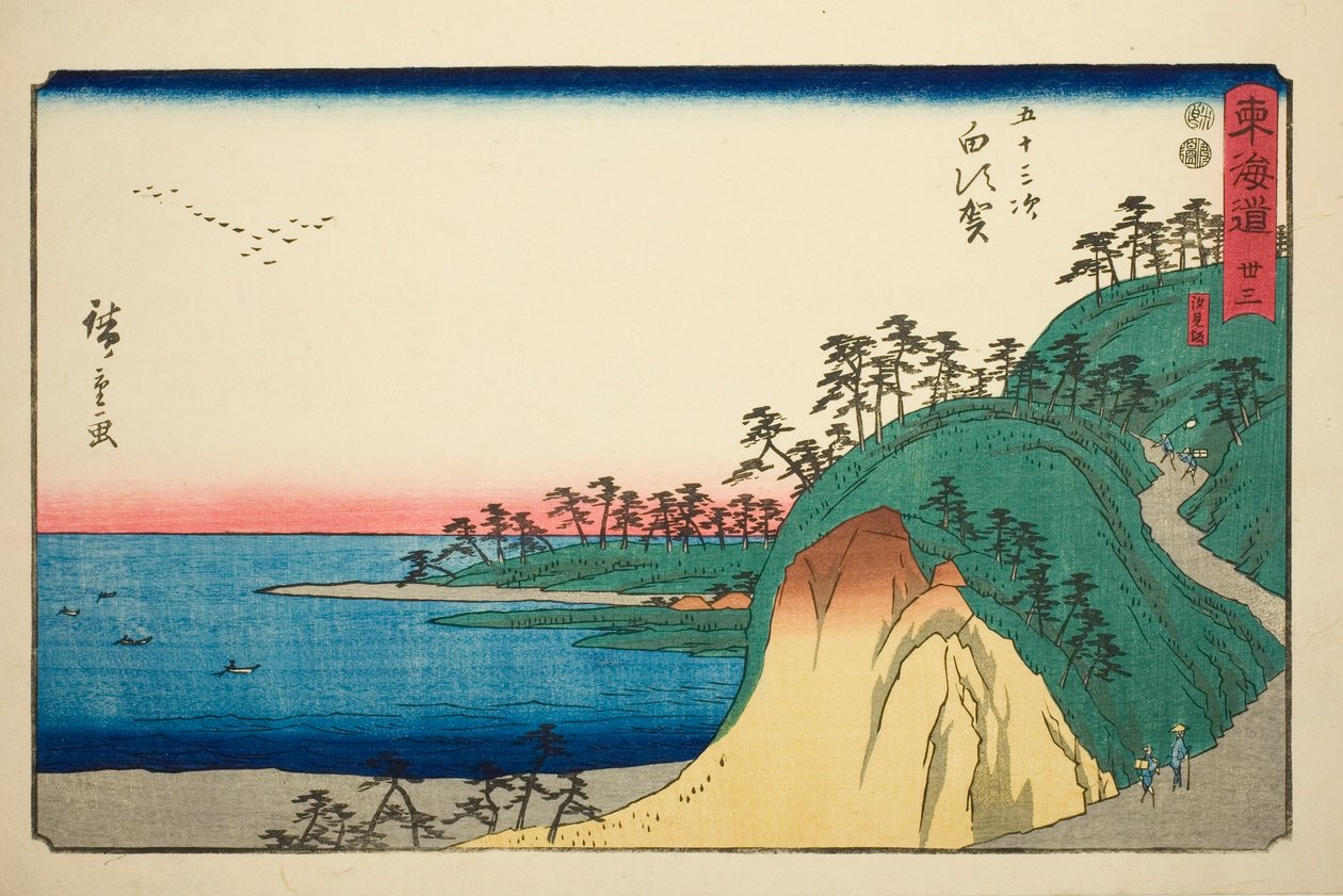 Shirasuka: Shiomi Slope, no. 33 sarjasta Fifty-Three Stations of the Tokaido (Tōkaidō gojūsan tsugi) tekijältä Utagawa Hiroshige