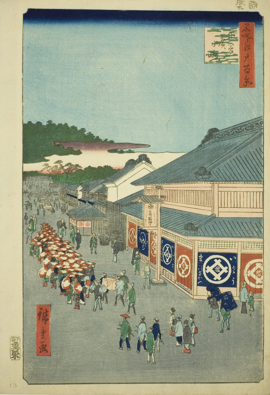 Shimoyan ja Hirokon aikaan F Ro M Te Serie S "Ridge D D Fwa Network S Vier WS F Edo (Famous Edo Hundred Views)" tekijältä Utagawa Hiroshige
