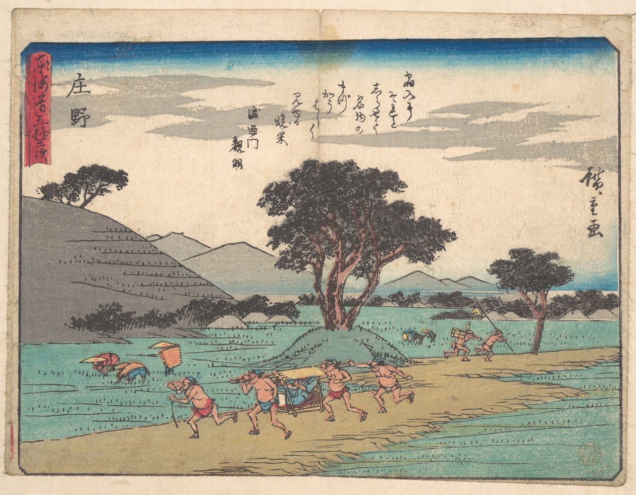 Mahdollisuus tekijältä Utagawa Hiroshige