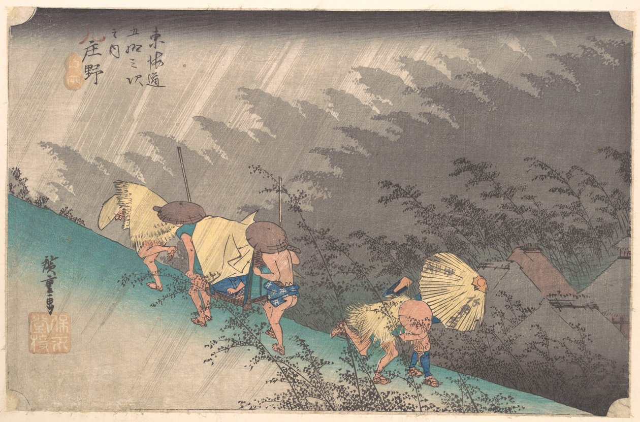 Sadekuuro Shōnossa tekijältä Utagawa Hiroshige